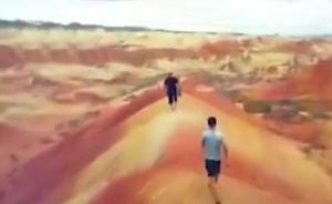 视频｜丹霞地貌又遭破坏：有网友不仅逃票破坏，还拍抖音炫耀