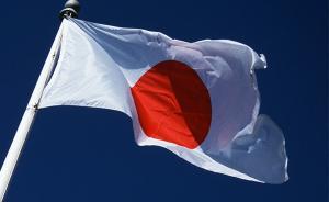 日本批準2018年版《防衛(wèi)白皮書》，為加速軍擴鋪路