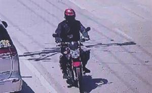 飛車賊專挑男性下手搶金項鏈？落網(wǎng)交待：不搶女的因她們會怕