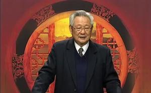 孟彥弘：記吳宗國(guó)先生