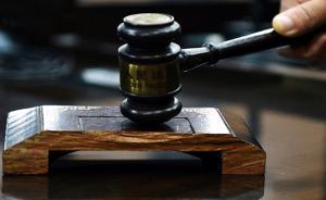 為300多名孕婦鑒定胎兒性別牟利數(shù)十萬，一香港男子被判刑