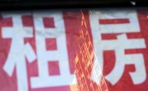 日本如何管制房租和限租