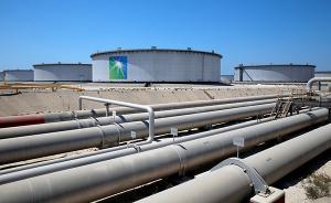 外媒曝沙特國王已親自叫停石油巨頭沙特阿美的IPO計劃