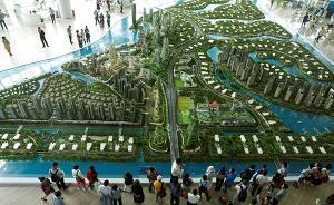 馬來(lái)西亞擬設(shè)森林城市項(xiàng)目審查委員會(huì)，有官員稱總理言論欠妥