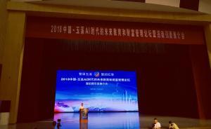 推進“一帶一路”教育行動，全國首家三語職高落戶云南玉溪