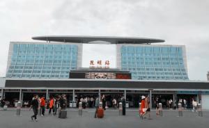 國務(wù)院督查組兩次暗訪昆明火車站打車難，當(dāng)?shù)亟还苓B夜整改