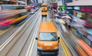 货拉拉“骚扰门”进展：平台与女用户和解，杭州警方介入调查