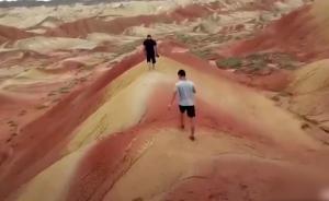 游客踩踏甘肃丹霞地貌拍抖音:2人自首