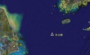 韓媒：中國(guó)軍機(jī)進(jìn)入韓“防空識(shí)別區(qū)”，韓軍機(jī)出動(dòng)