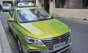 200輛純電動(dòng)出租車(chē)下月亮相上海街頭，有一鍵報(bào)警功能