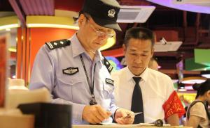 如何在客流數(shù)十萬的商圈中鎖定嫌犯？上海民警做了這些事
