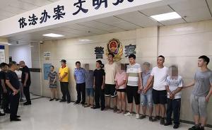 湖南公安通过打鸟案挖出特大网络贩枪团伙，抓获23人