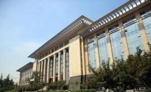 法院如何確定財產拍賣的參考價？最高法出臺司法解釋